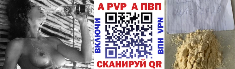 Купить Тейково KRAKEN ТОР А ПВП Бошки Шишки ГАШ COCAIN