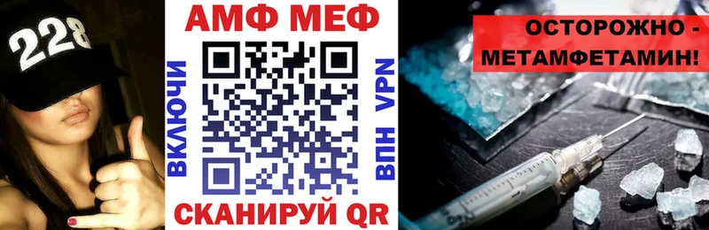 АМФ 97%  Тейково 