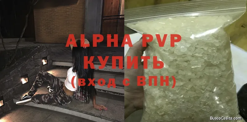 Alpha PVP VHQ  купить наркотики цена  Тейково 