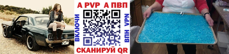 Alpha PVP крисы CK  Тейково 