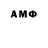 МЕТАДОН VHQ Amal Joe