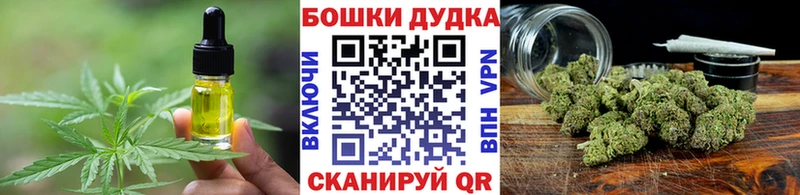 Canna-Cookies конопля наркошоп Тейково