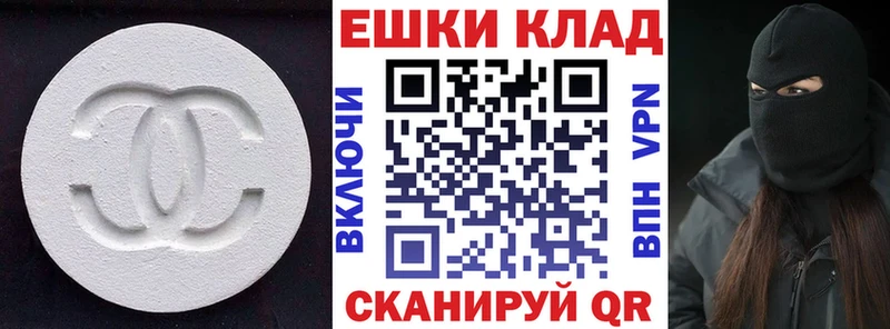 где купить наркоту  KRAKEN ссылки  Ecstasy таблы  Тейково 