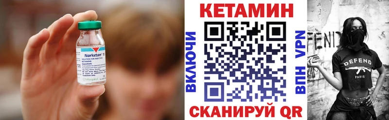Кетамин VHQ  ОМГ ОМГ ССЫЛКА  Тейково 