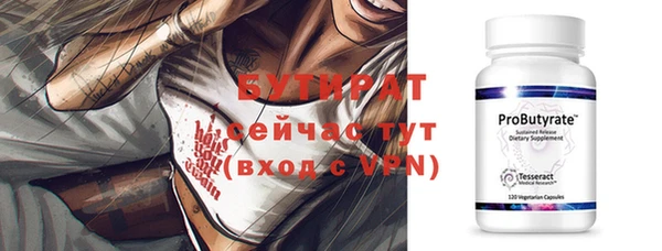 МДМА Усинск