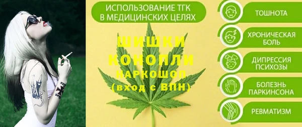 кристаллы Магадан