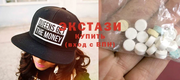 ECSTASY Медвежьегорск