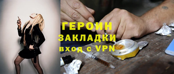 кристаллы Магадан
