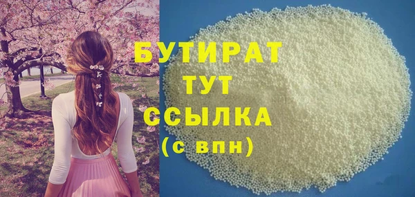 jwh Магас