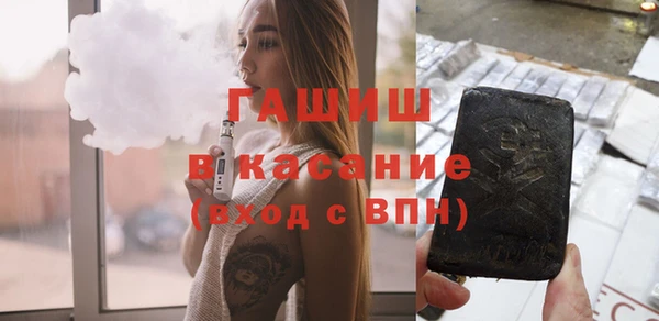 мет Кинешма