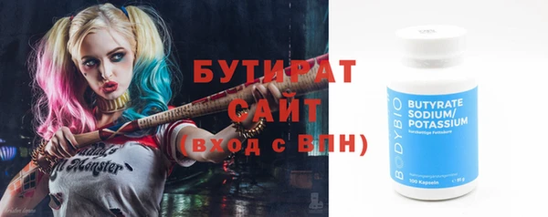 кристаллы Магадан