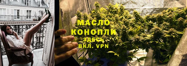 кристаллы Магадан