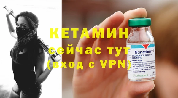 меф Тайга