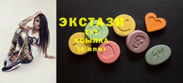 кристаллы Магадан