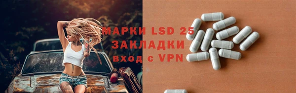 бутик Усмань