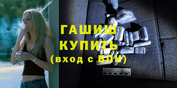 кристаллы Магадан
