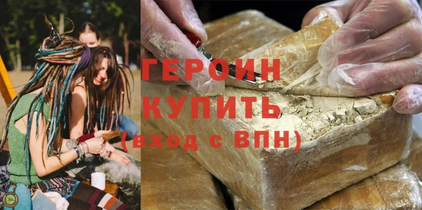 кристаллы Магадан