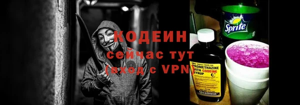 мяу мяу мука Лиски