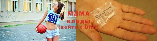 герыч Мегион