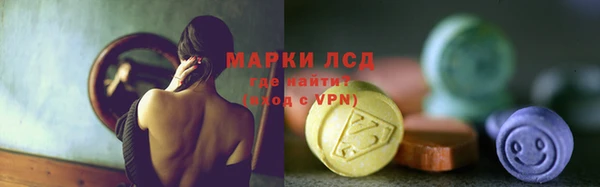 метамфетамин Усолье-Сибирское