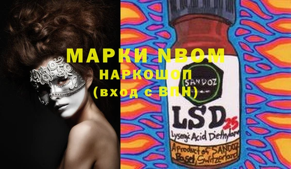 герыч Мегион