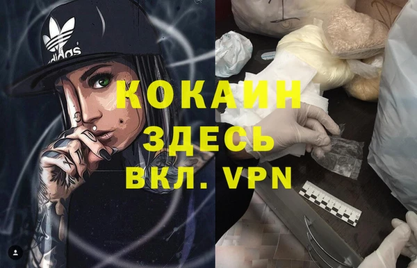кристаллы Магадан