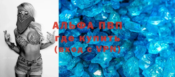 кристаллы Магадан