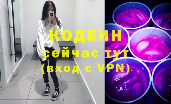 эйфоретик Киреевск