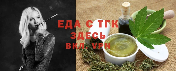 jwh Тавда