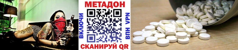 Метадон VHQ  цена   Тейково 