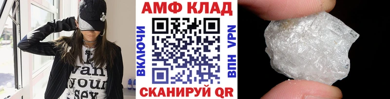 МЕТАМФЕТАМИН пудра  купить наркотик  Тейково 