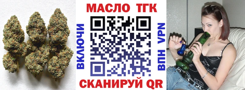 ТГК гашишное масло  darknet официальный сайт  Тейково 